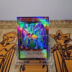 2026年最新】ラッシュデュエル プリズマーの人気アイテム - メルカリ