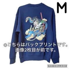 ◇ユニクロ ドラゴンボール スウェットシャツ 悟空 ネイビー 長袖 M *