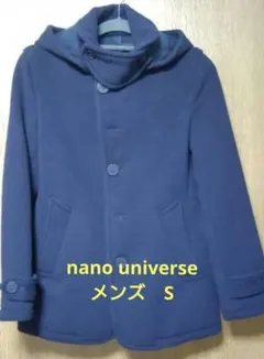 ナノ・ユニバース　ピーコート　メンズ　Sサイズ