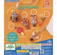 ズートピア　めじるしアクセサリー　ジュディ　ニック　2種