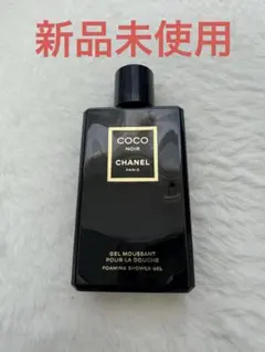 2025年最新】シャネル ココヌワール ボディローションの人気アイテム