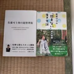 Item thumbnail for item 2f281cd0-114a-4adc-bfcd-e557acbec6d5