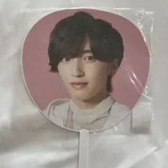 1st Love 道枝駿佑 うちわ