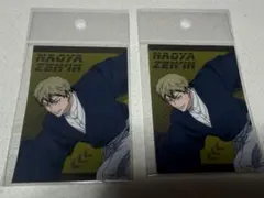 呪術廻戦 死滅回游 疾走 ver. クリアカード 禪院直哉 2枚セット