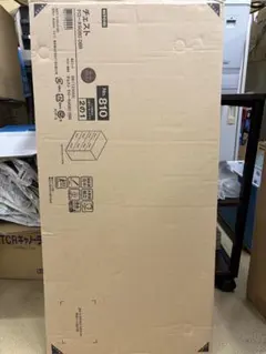 ニトリ ダークブラウン チェスト クローネ 810 4段 - メルカリ