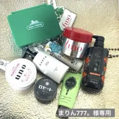 まりん777。様 リクエスト 13点 まとめ商品