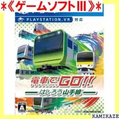 《ゲームソフトⅢ》