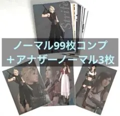 2026年最新】ファイナルファンタジー アートミュージアムの人気