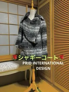 シャギーコート