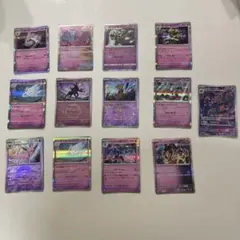 ポケモンカード ホップのオーロット AR セット