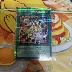 MALICE IN UNDERGROUND プリズマ　プリシク