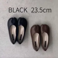 タビ バレエシューズ 黒 37 フラット tabi 最安値 プチプラ 人気 美品
