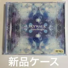 Novelbright SKYWALK サイン入り CD 2026年最新】novelbright skywalkの人気アイテム - メルカリ
