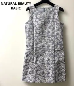 NATURAL BEAUTY BASIC 花柄 ノースリーブ 膝丈ワンピースM