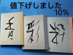 Item thumbnail for item 627b9b24-0e91-474f-a36c-44bd65b43e5e