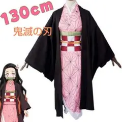 鬼滅の刃　竈門禰豆子風　衣装　コスプレ　なりきり　仮装　コスチューム