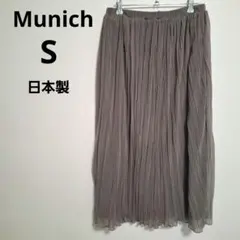 Munich プリーツ ギャザー チュール ロング スカート S 日本製のサムネイル