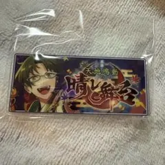 あんスタ　バナコレ　蓮巳敬人