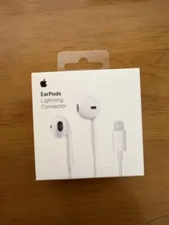 Apple EarPods ライトニング端子　有線イヤホン　純正　新品未開封