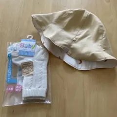 ベビー　帽子　靴下　セット