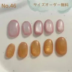 マグネット ピンク オレンジ フラッシュネイル ショートオーバル ネイルチップ