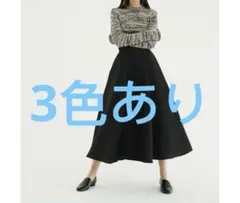 CLANE VOLUME FLARE SKIRT