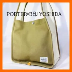 2026年最新】b印 yoshida トートバッグの人気アイテム - メルカリ