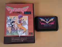 MSG 武道館ライヴ WWS-67159-60 2LP 初回1S/1S美盤 - メルカリ