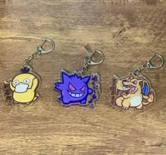 ポケモン アクリルキーホルダー 3種セット