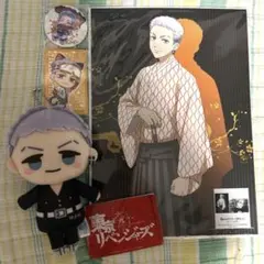 東京リベンジャーズ 三ツ谷隆 セット