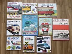 六甲ケーブルグッズもろもろ - メルカリ