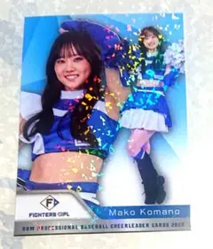 チアリーダー ファイターズガール 駒野稀子 パラレル カード bbm チア 野球
