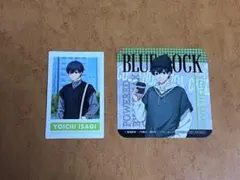 ブルーロック 潔 世一 セット