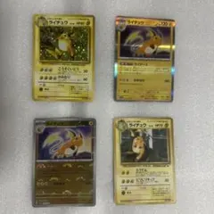 ゆ*う様 ポケモンカード　ライチュウ4枚