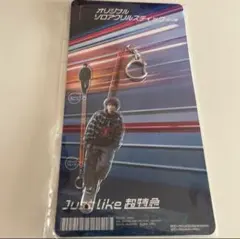 2025年最新】柏木悠 アクスタの人気アイテム - メルカリ