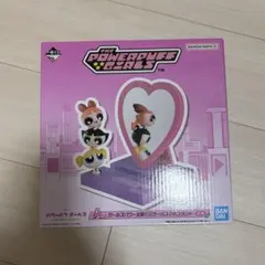 パワーパフガールズ 一番くじ A賞 ガールズパワー全開♡ミラースタンド