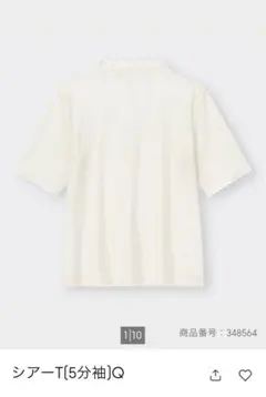 Item thumbnail for item 4ef47b2a-1020-4385-a3d6-89be0c4624c7