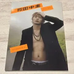 月刊MEN 田中圭 DVD付き