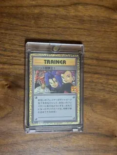 ロケット団参上! プロモカードパック 25th ANNIVERSARY edi… - メルカリ