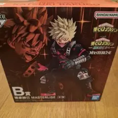 え*ン様 僕のヒーローアカデミア 爆豪勝己 B賞 フィギュア