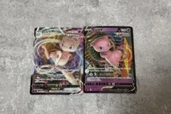 ミュウV RR ミュウVMAX RRR