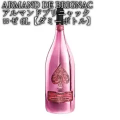 2026年最新】アルマンドロゼの人気アイテム - メルカリ