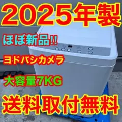 2026年最新】家電セット 千葉の人気アイテム - メルカリ