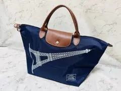Longchamp トートバッグ エッフェル塔 ネイビー 折り畳み
