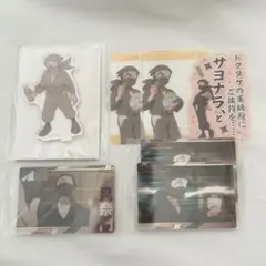 忍たま乱太郎 雑渡昆奈門 まとめ売り