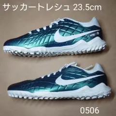 Item thumbnail for item 86bfeec4-202e-487a-8e90-cb38a87c2a64