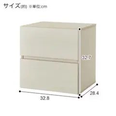 キューブBOX引出し BS601 33WW 木製シェルフ ホワイトウォッシュのサムネイル