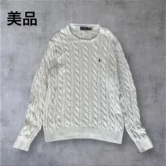 現行 ポロラルフローレン ケーブルニット L グレー 刺繍 美品