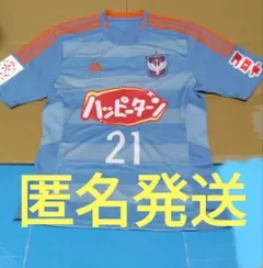 選手着用　ユニフォーム　アルビレックス　レディース　高橋智子　キーパー　非売品のサムネイル