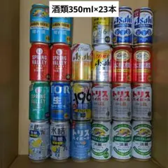 2026年最新】ビール・発泡酒の人気アイテム - メルカリ